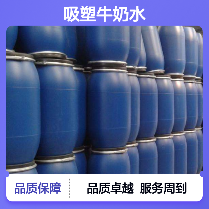 干爽韧性好的吸塑牛奶水不粘辊好烘干不油腻半年内不满意退换货