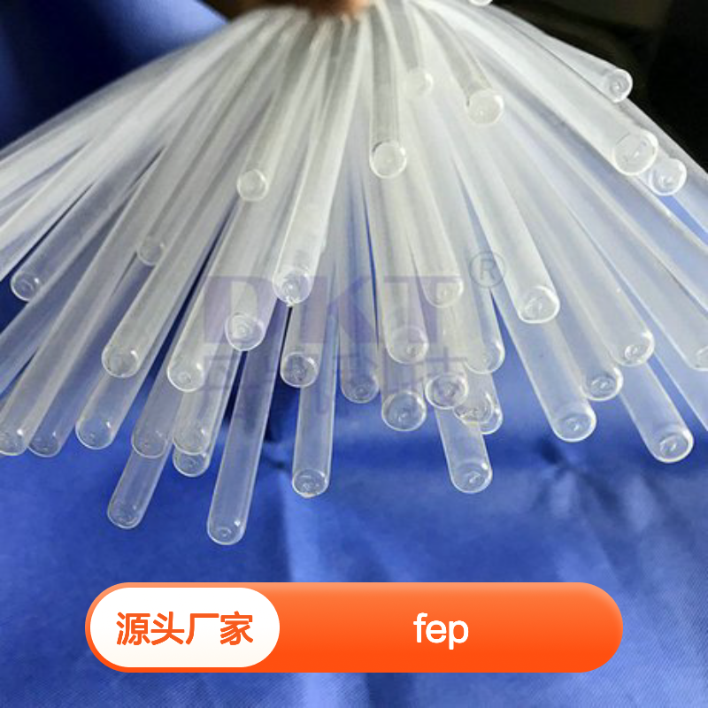 丹凯科技fep管 耐高温耐腐蚀 抗老化优 不粘性佳