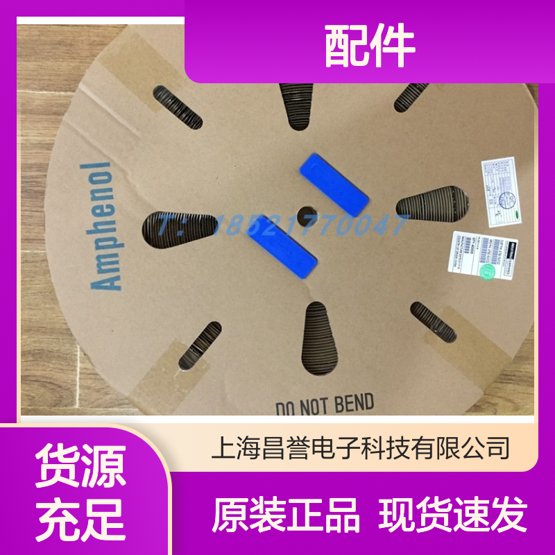 Amphenol连接器配件AT06-3S-SR01BLK胶壳 原装现货
