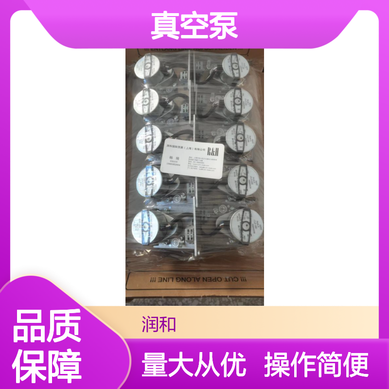 德国THOMAS真空泵 隔膜泵技术 高效气密 低噪运行 便携检测仪用