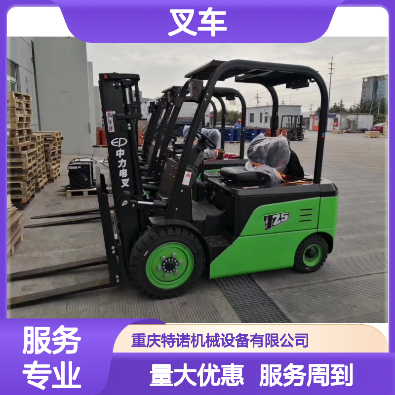 二手叉车回收出售 中力合力叉车出租 长期收购置换