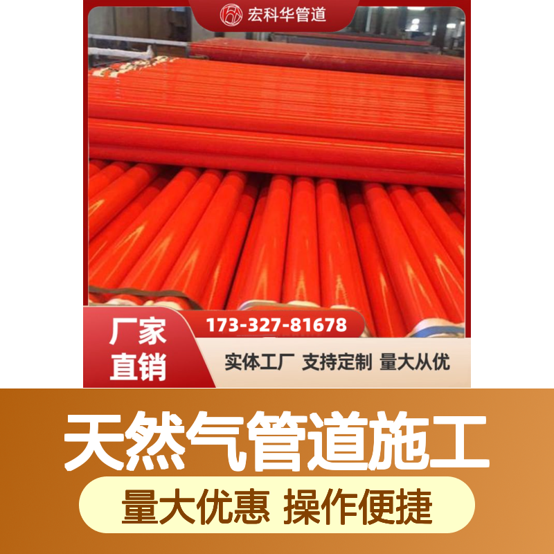 DN350天然气管道定制 防腐管材质量保障服务 精湛工艺