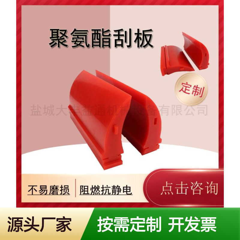 电厂煤矿专用聚氨酯清扫器刮刀合金刀片 维修方便