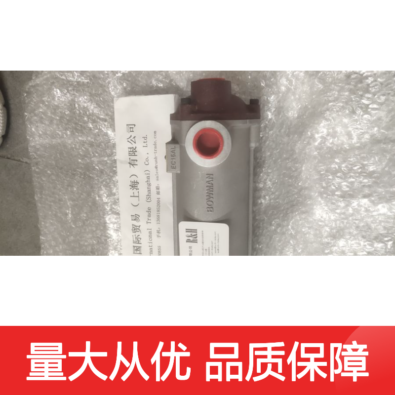 英国BOWMAN冷却器 换热器 交换器 适用于工程机械船舶冶炼设备