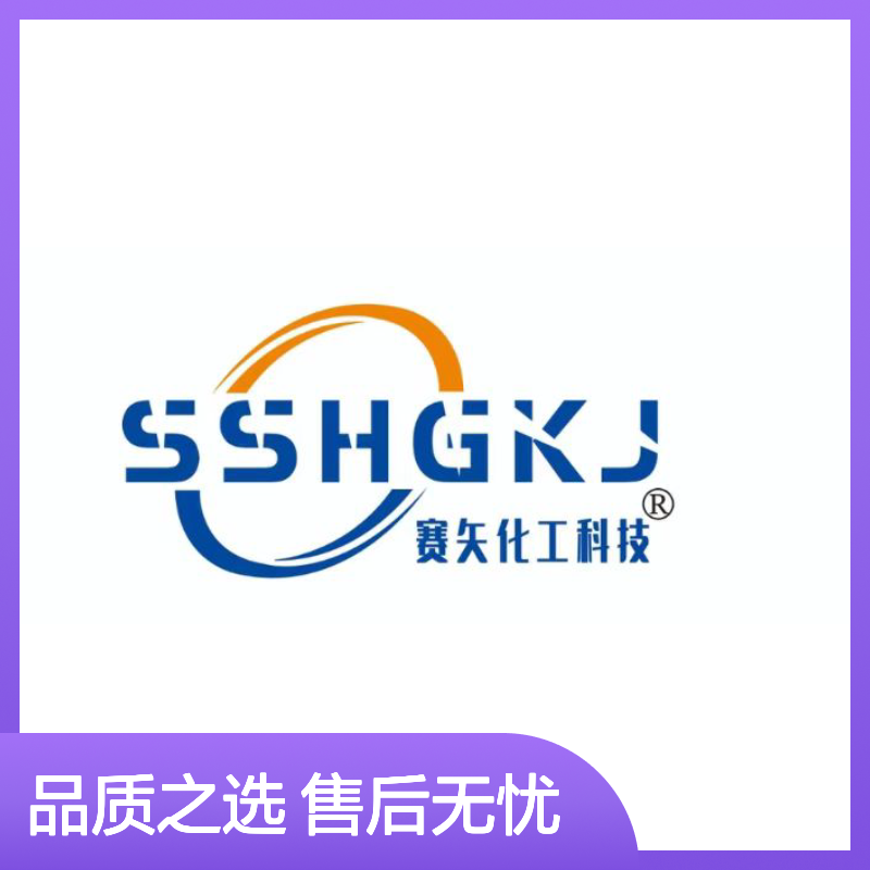 塑料片材专用硅油 滑爽度高自然脱落 出片无油花好用性价比高