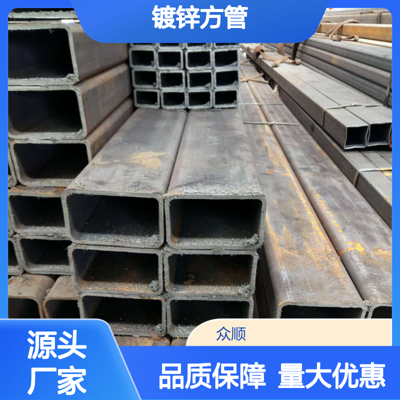 Q355D镀锌方管 机械制造专用 工艺精湛 材质优良