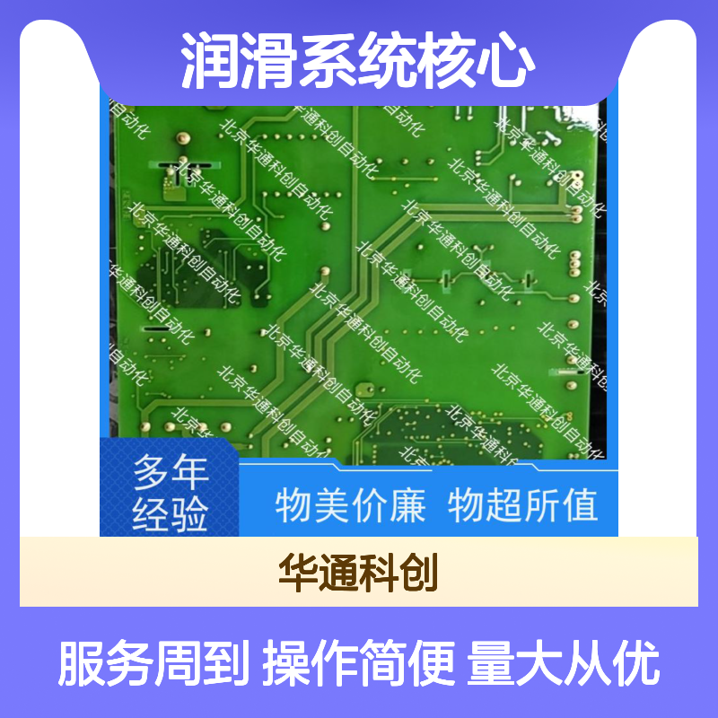 HPU690/061MB2P润滑系统核心 矿山设备长效润滑 防锈降噪模块化设计