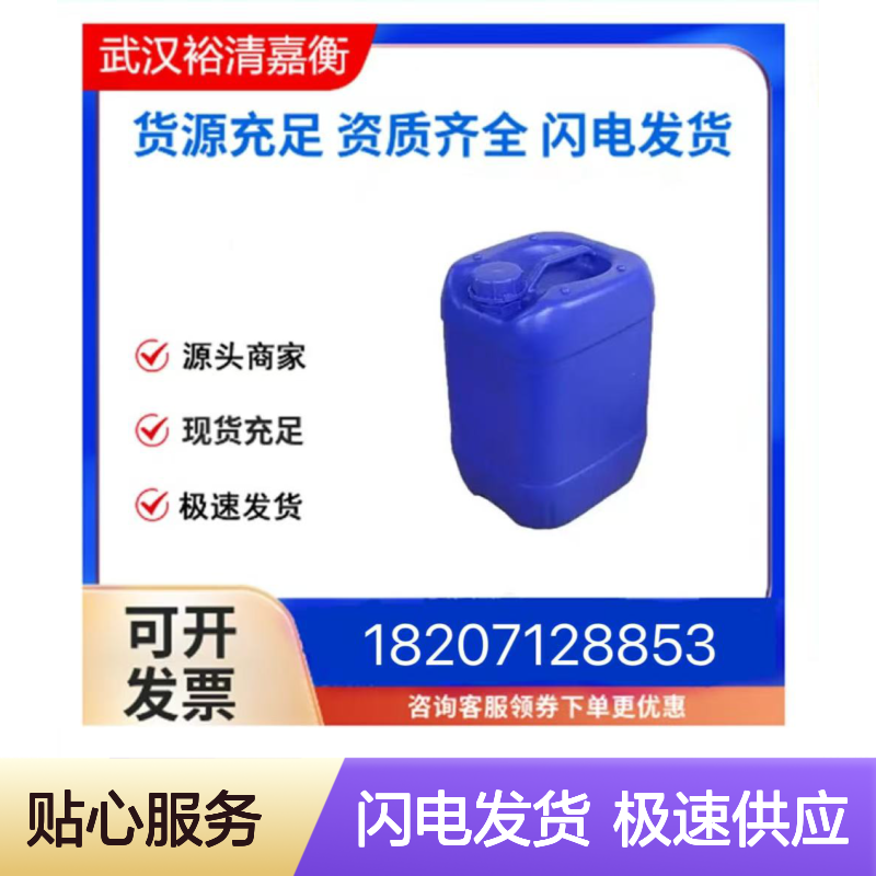 3-(4-氯喹唑啉-2-基)苯基乙酸酯 98% 医药中间体 白色固体
