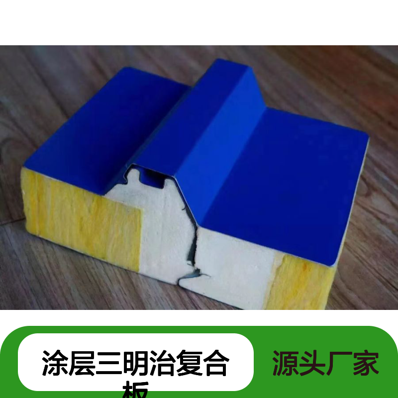 墙面双层金属岩棉三明治复合板 屋面JXB1000聚氨酯岩棉保温一体板