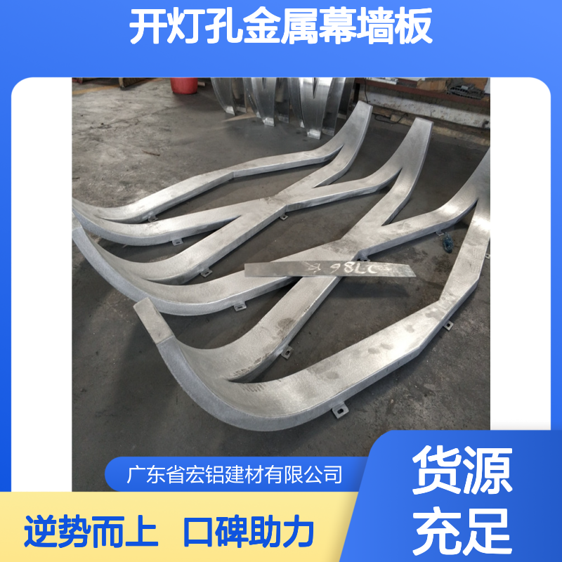 深灰开灯孔金属幕墙板 铝吊顶装饰材料 文化建筑个性之选