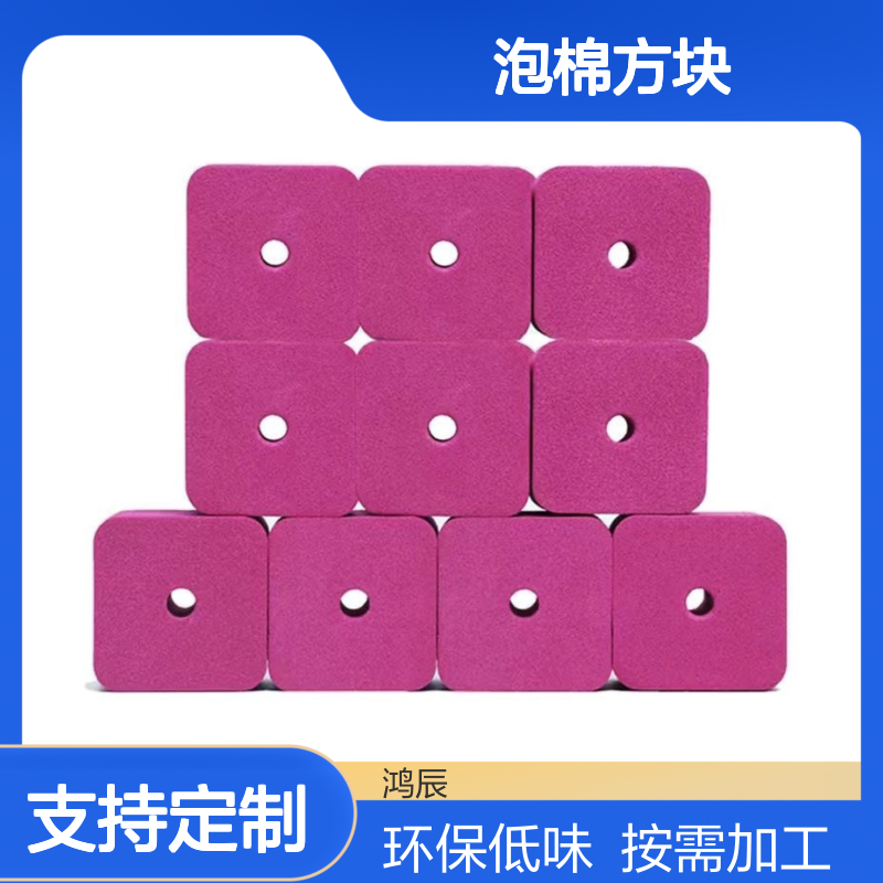 反离底钓组套装专用浮力EVA泡 棉方块 环保低味eva泡棉材料 按需加工