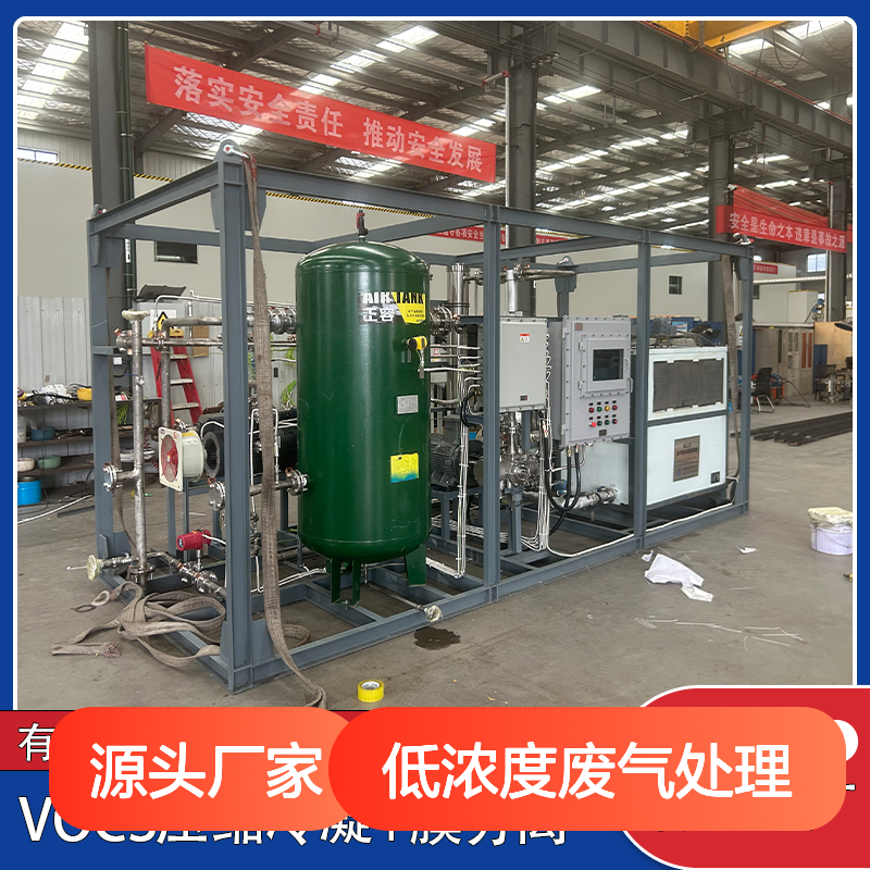 乙醇工业VOCs废气处理系统 多级活性炭吸附 真材实料