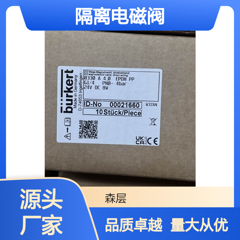 Burkert宝德5282型伺服辅助膜片隔离电磁阀00217756