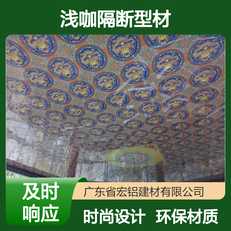 浅咖隔断型材：打造现代家居的温馨与时尚分界线 产品功能 环保材料