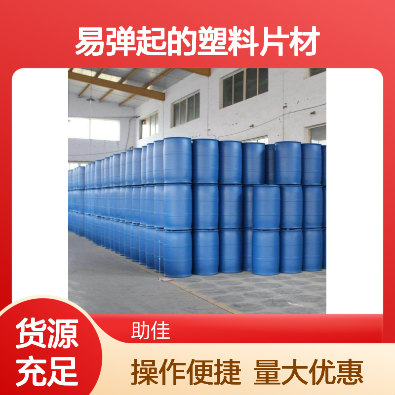 赛矢硅油 易弹起塑料片材专用 爽滑度高好烘干不油腻 品质稳定