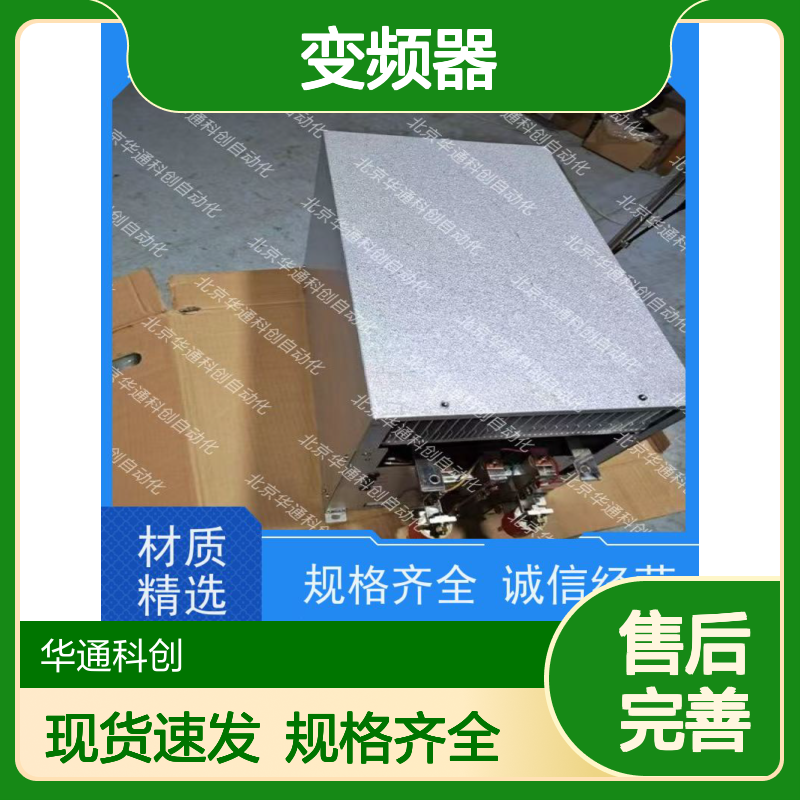 HARS700/500变频器 谐波抑制型 矿山重载专用 HARSH7铸铝机身