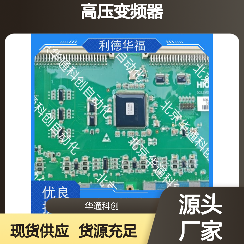 HARS700/110高压变频器 矿山重载专用 铸铝外壳 智能节能调速