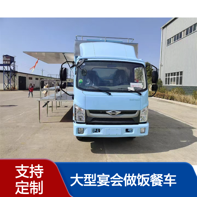 流动乡宴酒席厨房车 大型宴会做饭餐车 移动饮食保障炊事车