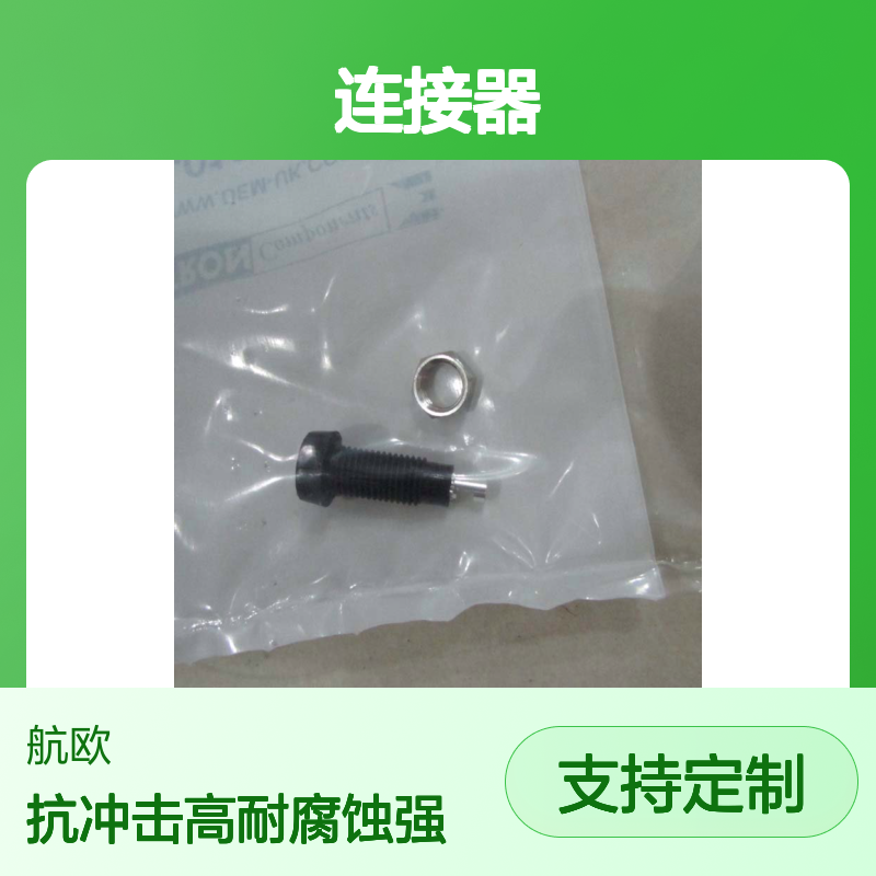 部分型号有库存Deltron连接器常用型号备有现货 航欧机电代理