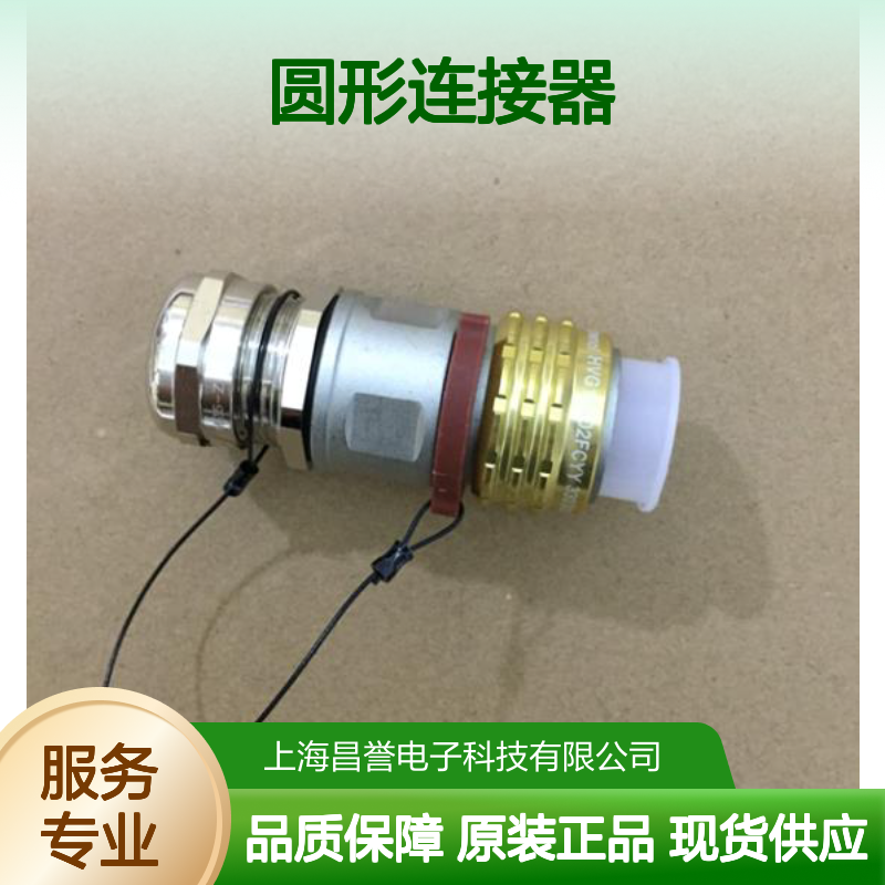 Amphenol安费诺圆形连接器MS3106F14S-1P原装正品现货