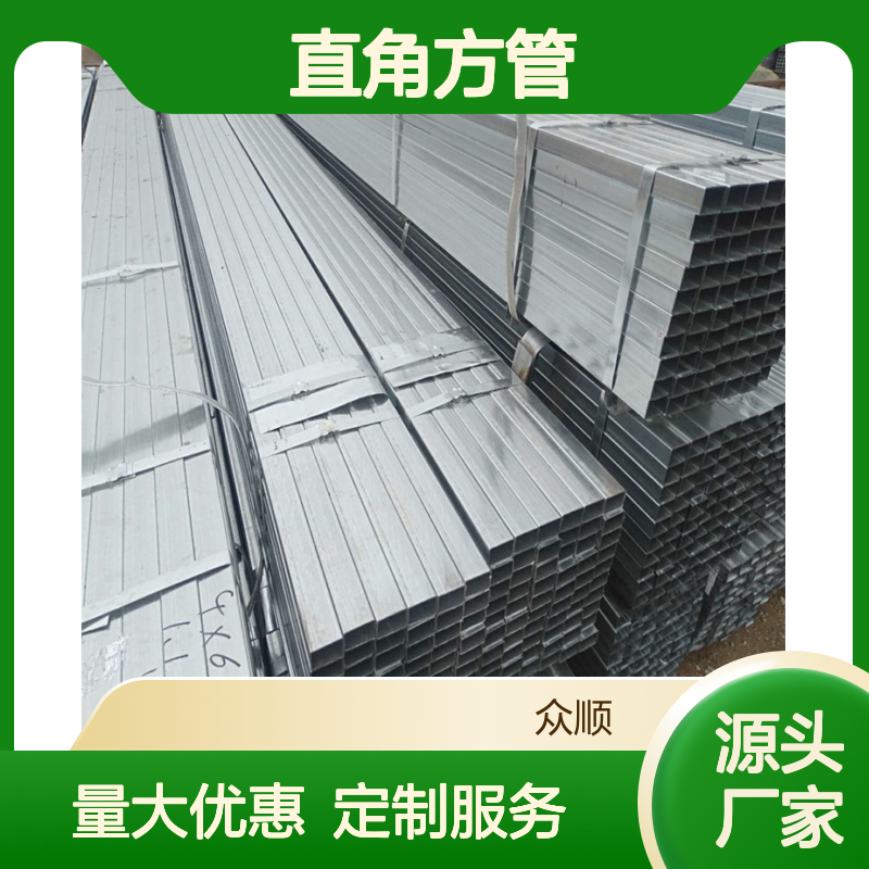 众顺金属Q345D直角方管 工艺优良 耐腐蚀强 切面平整