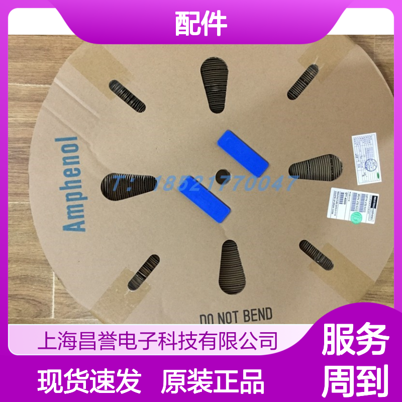 Amphenol连接器配件AT04-12PA-PM01胶壳 原装现货