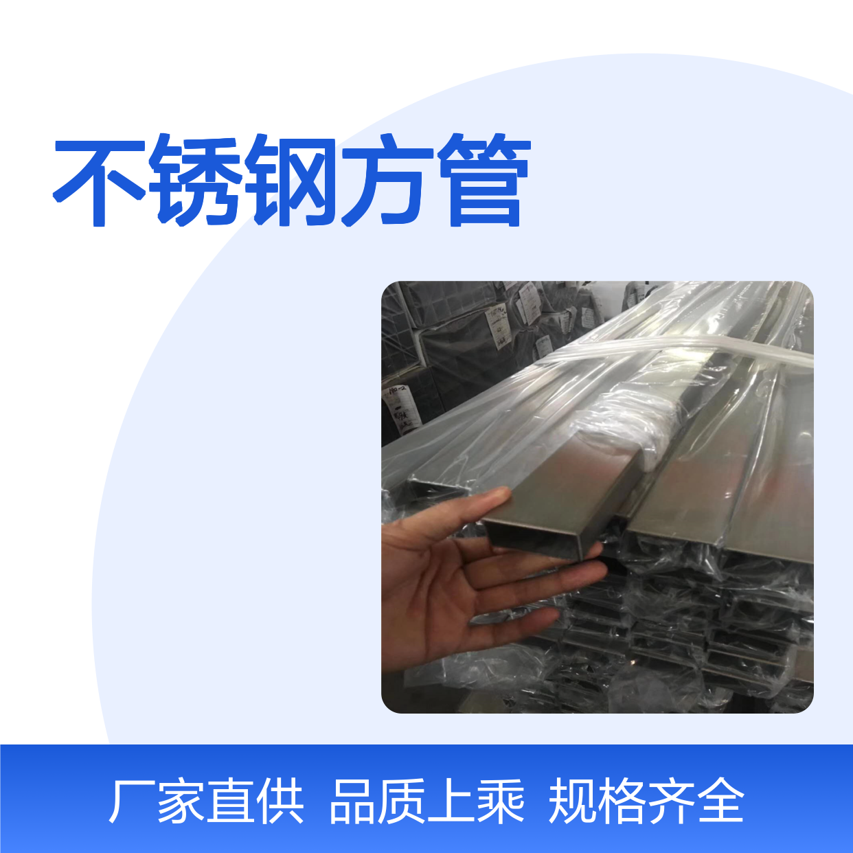 异型304不锈钢方管 12*30/10*34特殊扁管 国标拉丝光面可配送到厂
