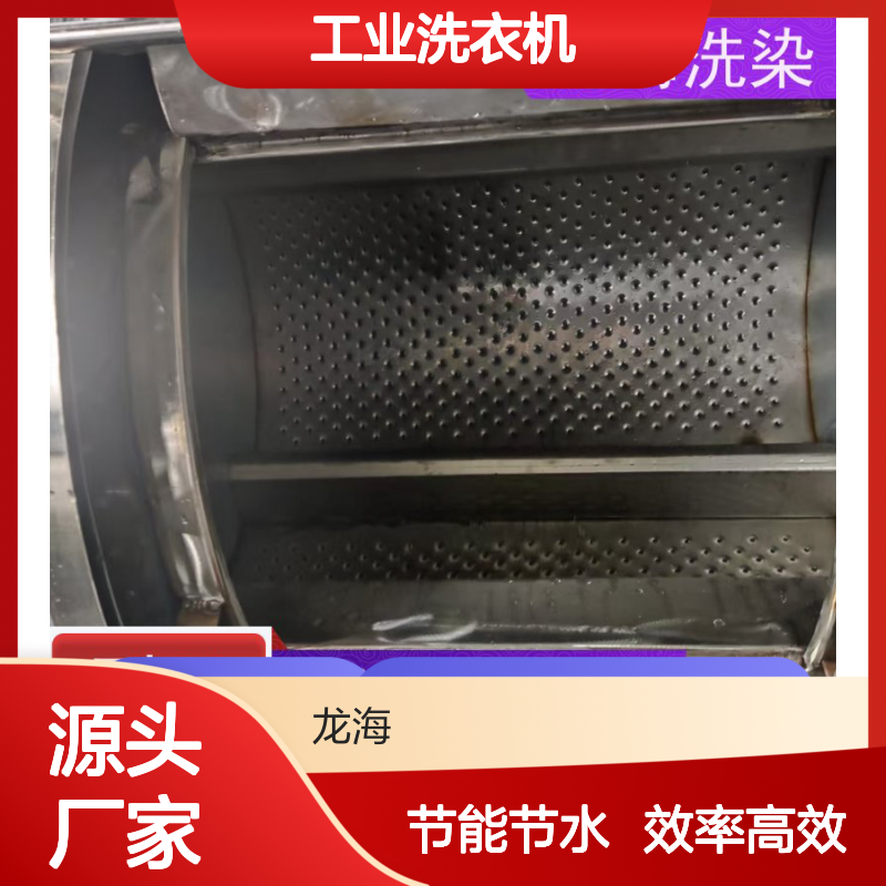 工业洗衣机 智能控制一键操作 节能节水效率高