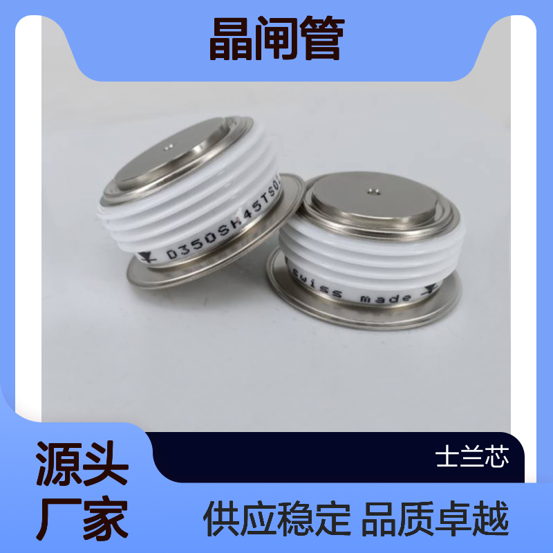 W6908FD500 英国西玛 可控硅 晶闸管 模块 全新供应