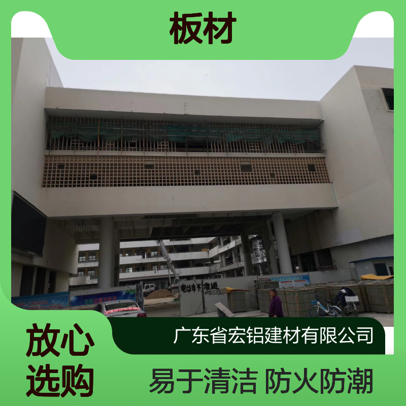 宏铝复古风尚：重温经典，演绎时光之魅 板材厚度 3厘
