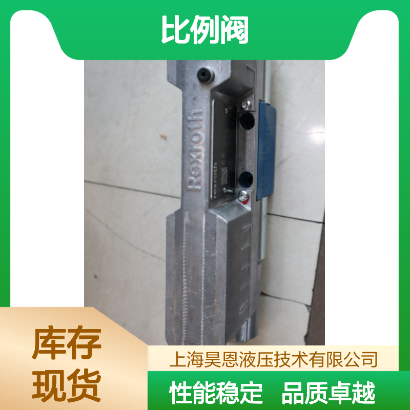 R901496437 4WREE6W16-3X/V/24A1 德国力士乐REXROTH比例阀