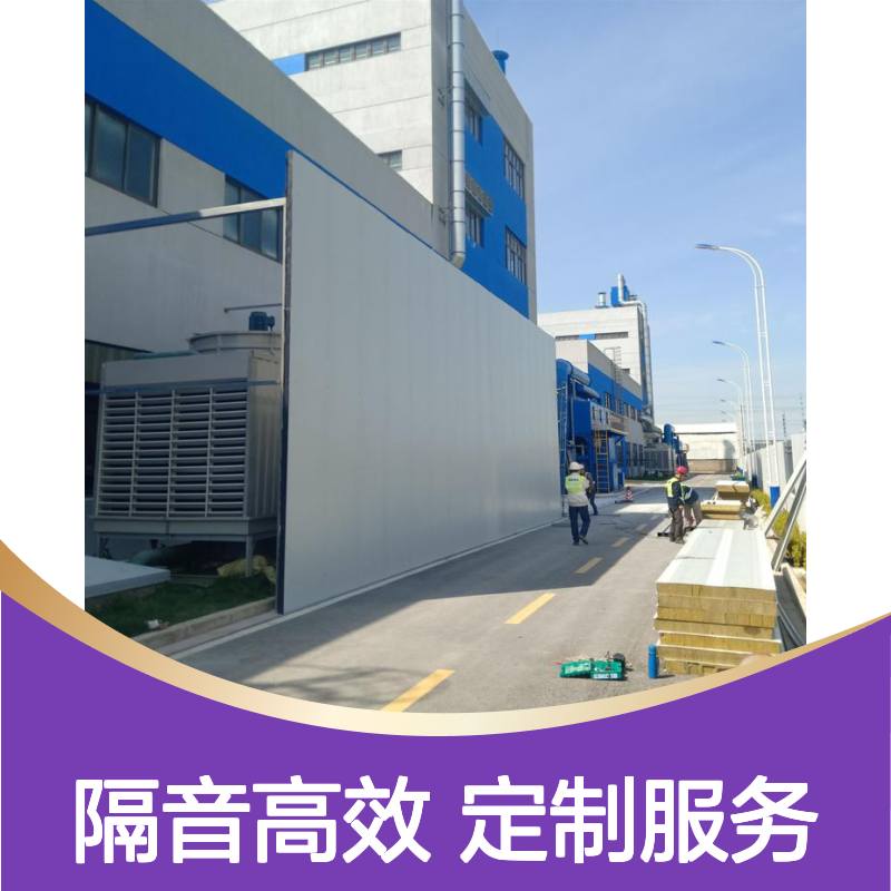 100mm冷却塔隔音屏障吸音墙板 1.2厚防雨穿孔板 120声屏障降噪顶板