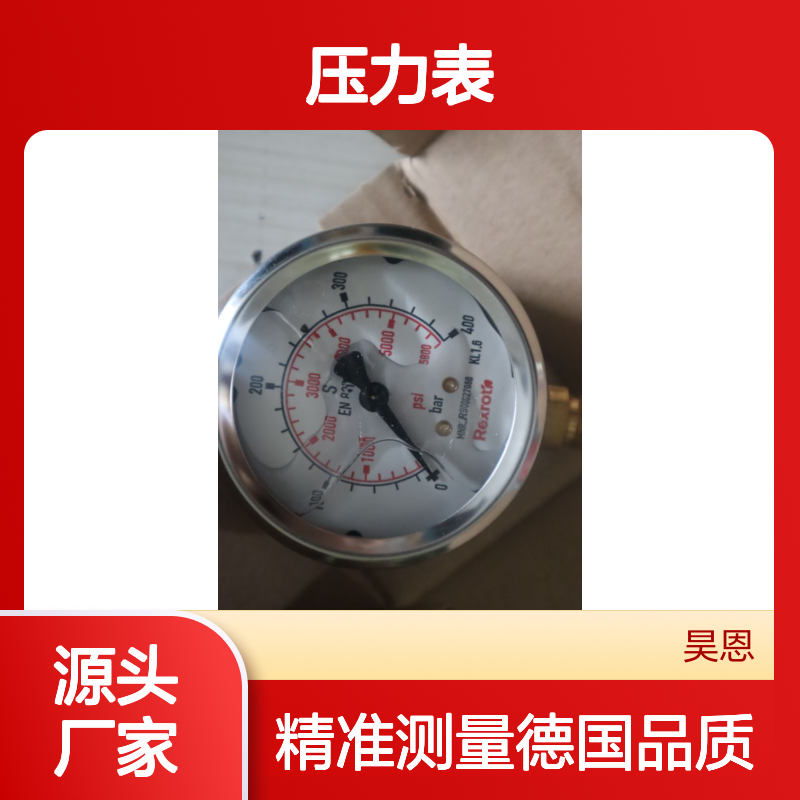 R900027966 ABZMM 63- 400BAR/PSI-U/V-G 德国力士乐REXROTH压力表