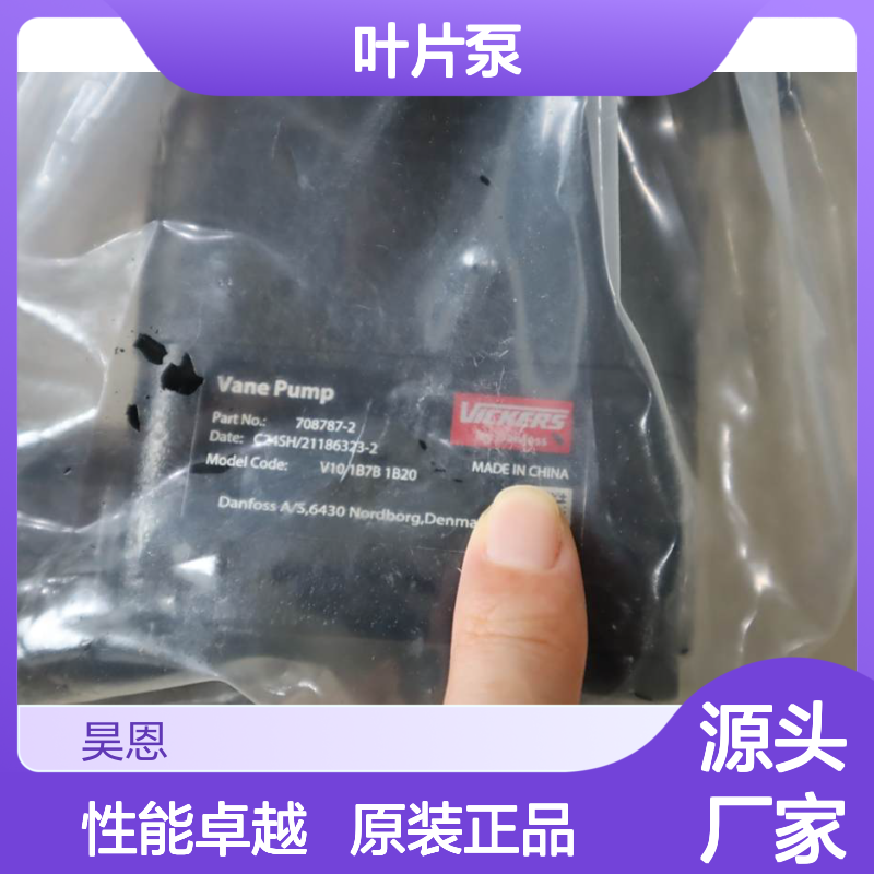 V101B7B1B20 708787-2 美国威格士VICKER叶片泵 C24SH/21186323-2