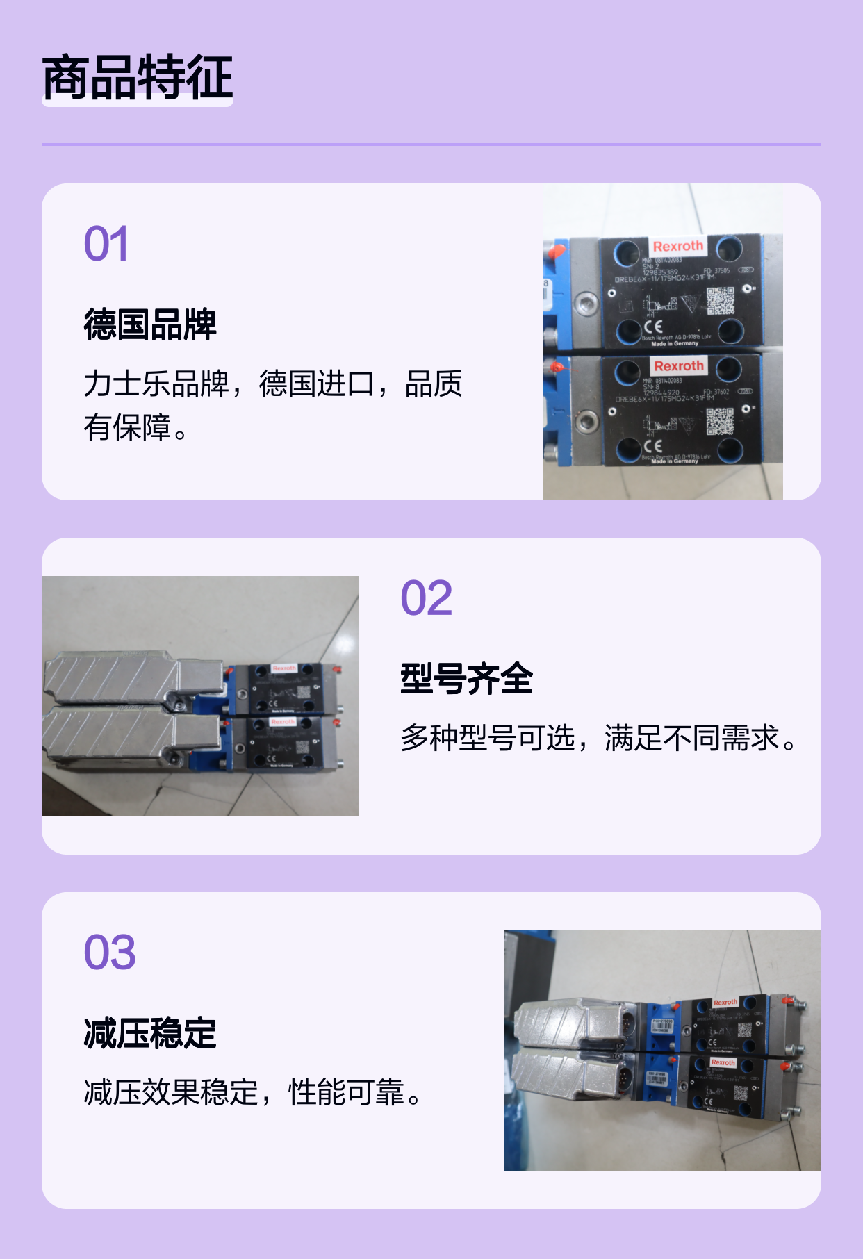 0811402080 DREBE6X-11/175MG24K31A1M 德国力士乐REXROTH减压阀
