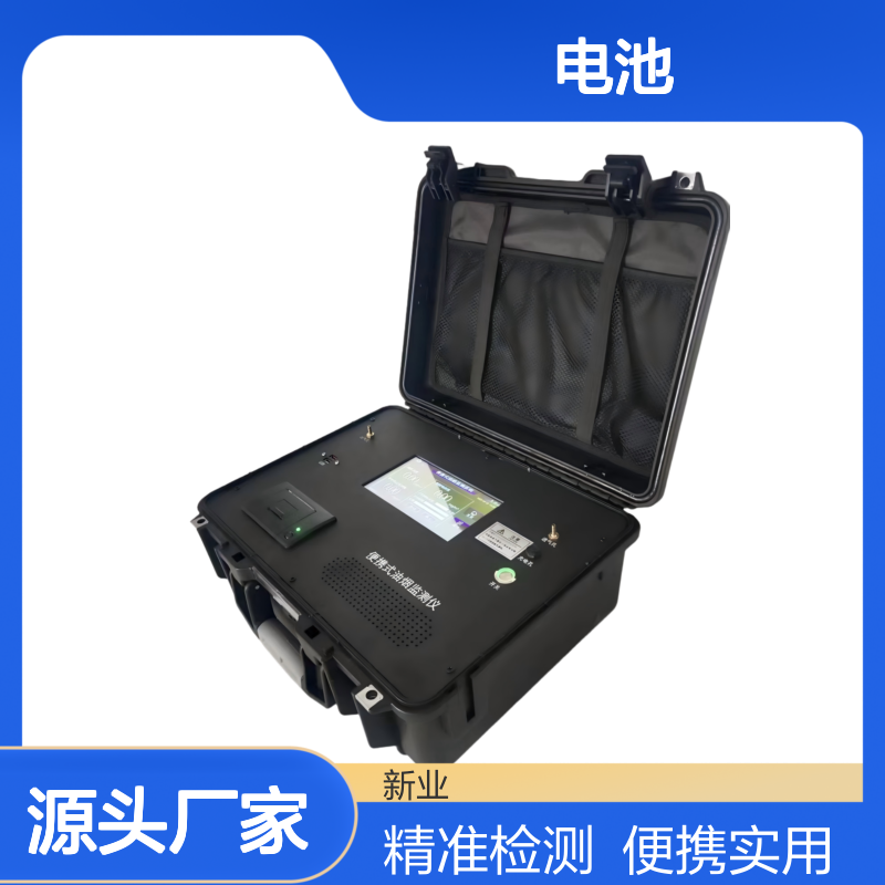 XY-03YFK便携式油烟检测仪 7寸触摸屏操作简便 内置大电池