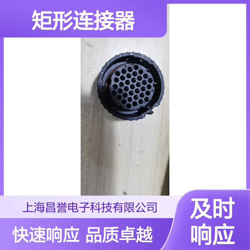 ITT249-1950-000矩形连接器 原装现货 汽车电子连接专用