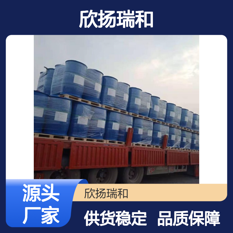 欣扬瑞和 1-(2-呋喃甲酰基)哌嗪盐酸盐 99%纯度