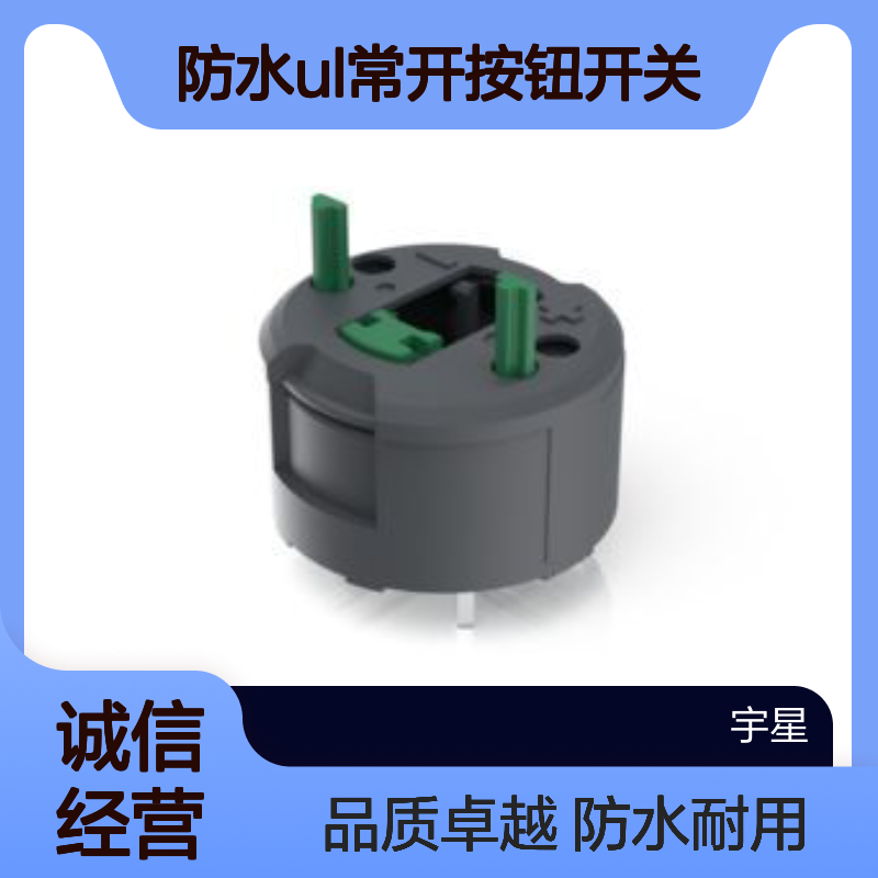 德国RAFI进口PCB端子1.20.126.002/0000 防水UL常开按钮开关IP67