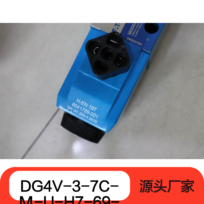 DG4V-3-7C-M-U-H7-69-EN124 6050209-002 威格士VICKERS液压阀