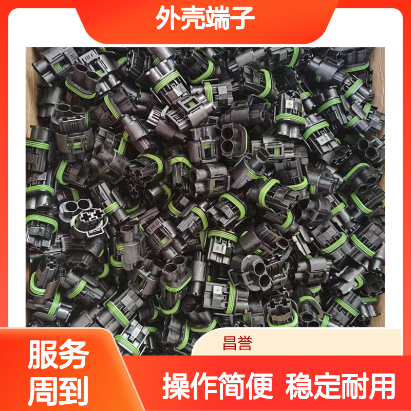 TE品牌外壳端子接插件 2174512-3型号原装正品 连接器稳定可靠