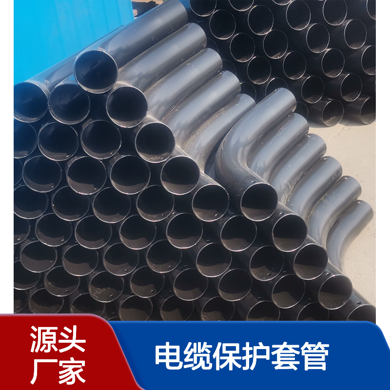 热浸塑穿线管 过轨弯管 预埋通信弯头 电缆保护套管