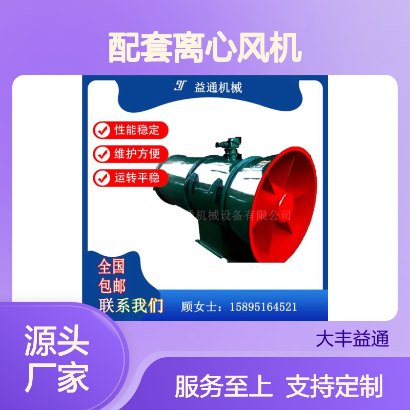 7.5kw除尘器专用离心风机 高效除尘 性能稳定 维护方便