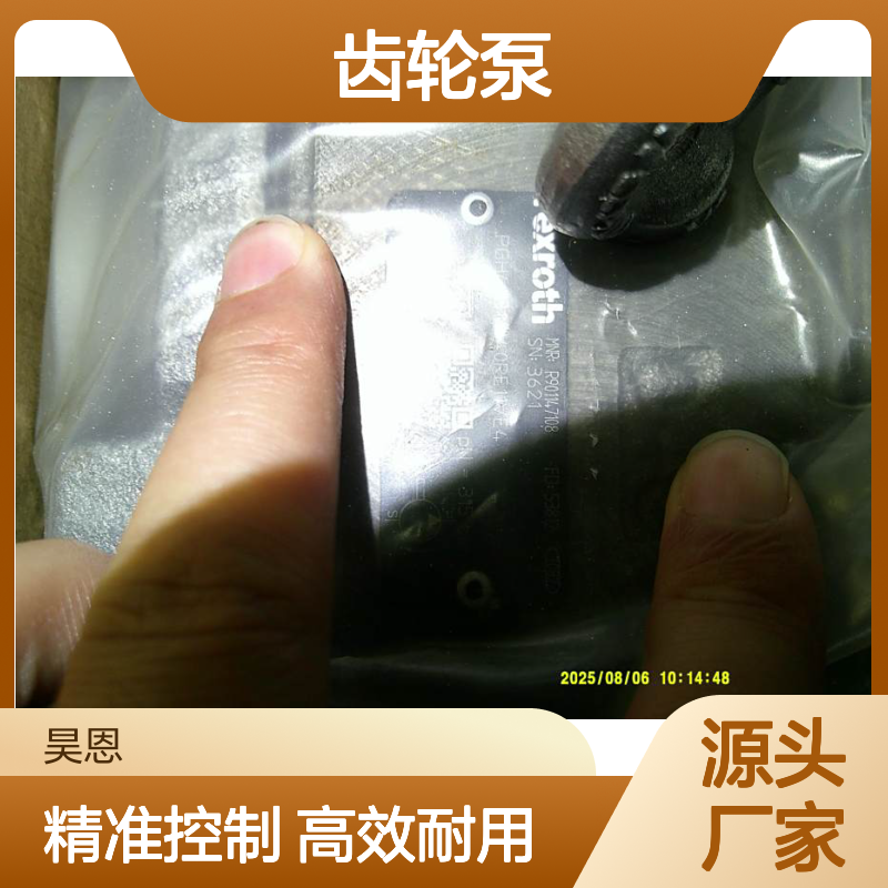 R901147108 PGH4-3X/040RE11VE4 德国力士乐REXROTH齿轮泵
