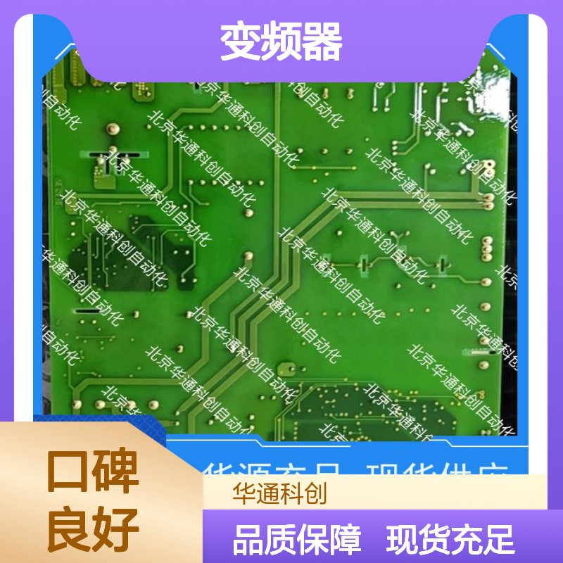 HPU690/340DB1P合康变频器 工业级动力单元 耐高温合金精准控制