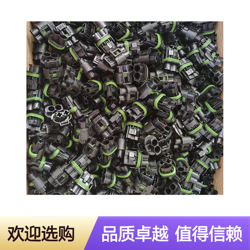 TE外壳端子接插件1670865-1 原装正品 连接器稳定可靠