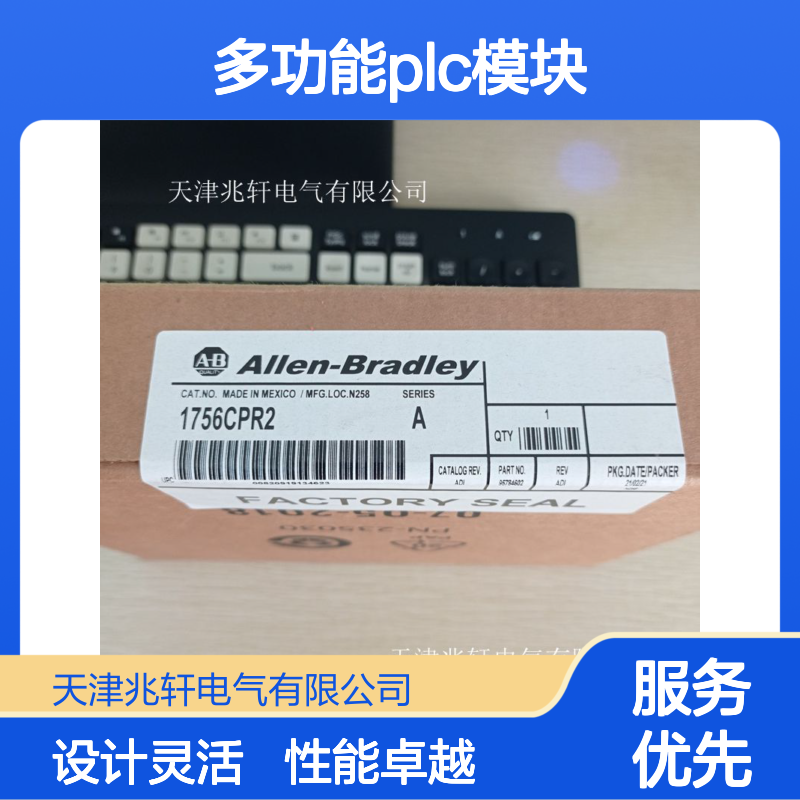 多功能plc模块 1734-OB8EK 罗克韦尔软起动器 设计灵活