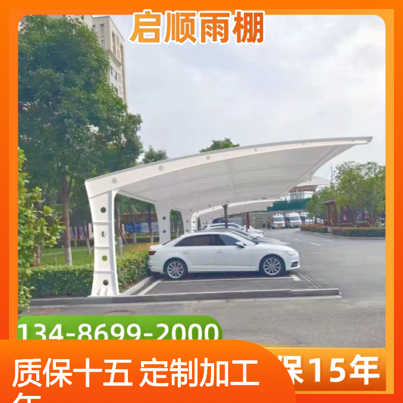 篷邦新材料膜结构遮雨棚启顺助力墙面防雨新选择