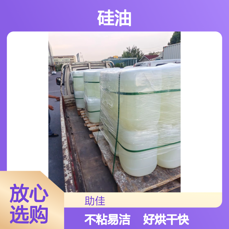 不粘滑爽好用的尼龙刷硅油好烘干手感好半年内不满意退换货