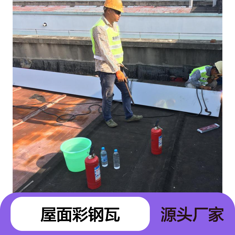 YX25-210-840不锈钢压型板 彩钢瓦屋面材料